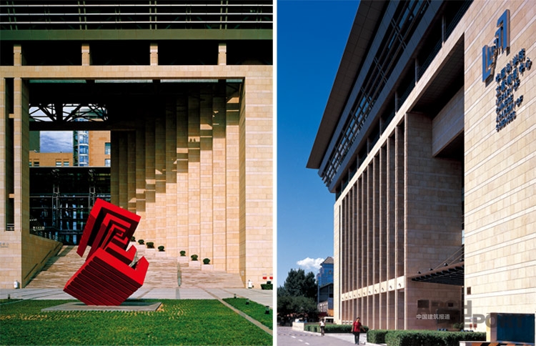 中国科学院图书馆