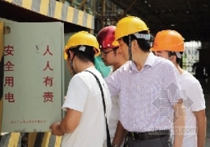 全面排查治理建筑工程安全隐患