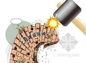 东莞:“一岗一预防”试点