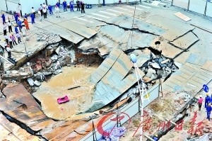 广深港客运专线施工段再现塌陷