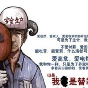 上海大火需要问责更高级的责任人