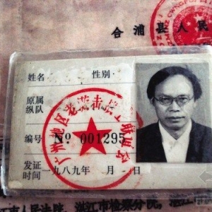 举报地铁存隐患工程师称问题如未解决不闭嘴