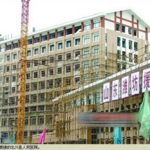潍坊仨月建起北川最高楼 将成新北川标志性建筑