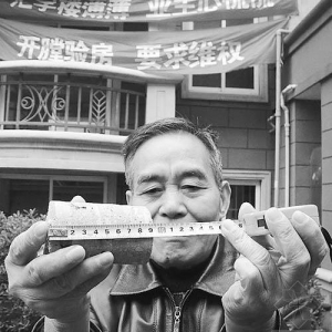 㽭ͩ羪֡¥