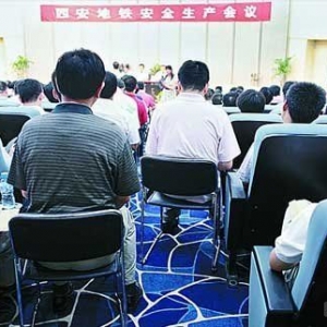西安地铁事故处理责任人 施工不当是主因