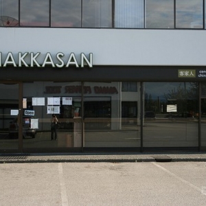 ʷԸеHakkasanвװ