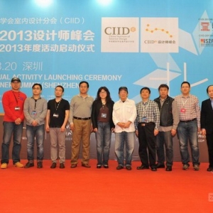 CIID2013ʦȻʽڿĻ