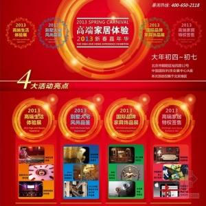 ߶˼Ҿ鼾вװ2013´껪