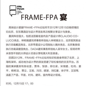 FRAME-FPA۽1215ձ