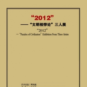 2012չ48ׯչ