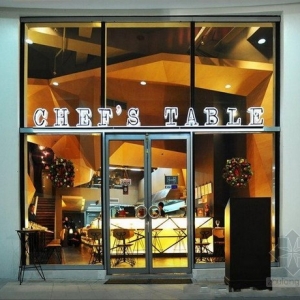ɱChefs Table
