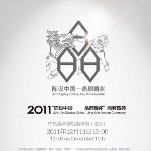 2011йDD뽱佱ʢ1211տĻ