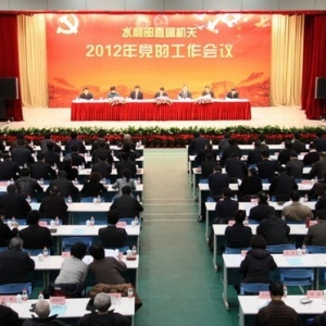 ˮֱ2012굳Ĺھٿ