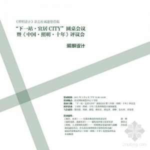 һվ•˾CITYԲߡй••ʮ꡷