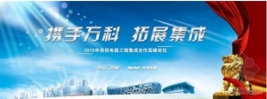 2010ŵ伯ɺ߷̳Ļ