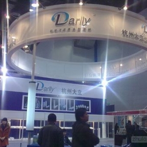 WaterEx 2010ˮչ31տĻ