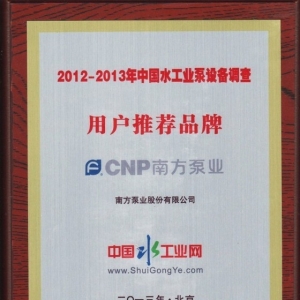 Ϸҵٻ2012-2013ҵƼƷƽ