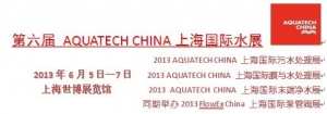 2013WaterExϺйˮչ