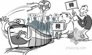铁路招投标系统撤销,交易下放地方