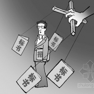 大庆多个重点工程被指“萝卜招标” 连遭举报