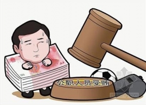 分包工程成“提款机”项目经理受贿领刑