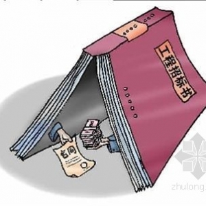 宛坪高速两路段涉嫌暗箱招标 金额超2亿
