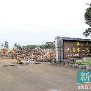 广东佛山项目低价中标被疑暗箱操作 政府少收千万元
