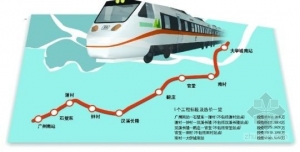广州地铁七号线土建工程招标 造价28.9亿