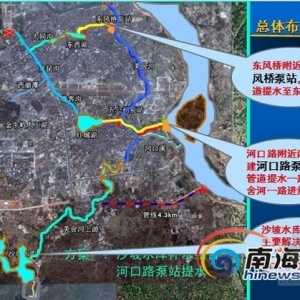 海口36亿南渡江水系工程引争议 水务局澄清系误解