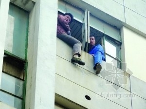 两小伙爬上5楼为讨工程款
