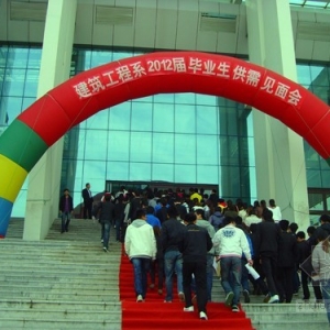 烟台职业学院举行“建筑工程系2012届毕业生供需见面会”