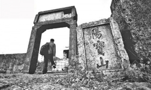 �������ؽ�������ɽ ֵ��