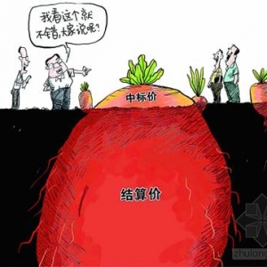 透视阳光背后的招标黑手:惯用花招演变成潜规则