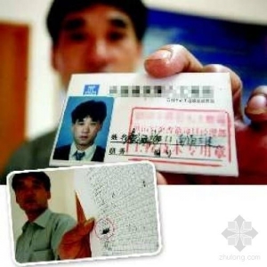青岛:老板面对因伤索赔工人称不认识