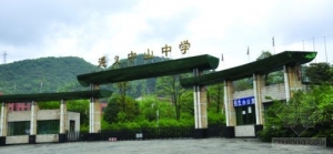 “刘胡子”受审 案涉7000万