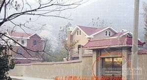 连云港政法委副书记圈地建豪宅 官方称已拆