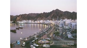 阿曼投资公司建设10亿美元旅游胜地