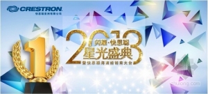 2013ҫ•˼ǹʢ伴