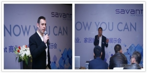 Savant ҵҾӽչʾInfocomm