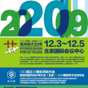 2009ʦCIID20ף