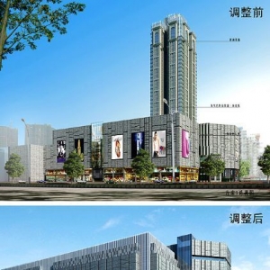 烟台:振华世界广场规划设计方案调整