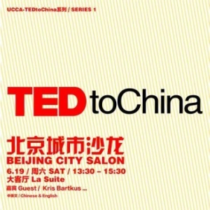 UCCA-TEDtoChinaɳ619վٰ