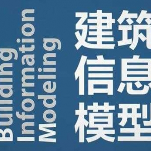 BIMӦõҪϰ