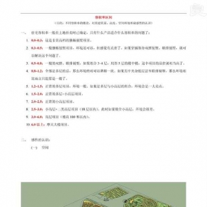 С滮ݻʵ
