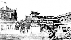 “泥水匠”中走出近代建筑营造业一代宗师
