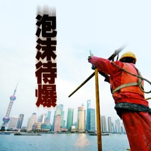 中国摩天大厦泡沫待爆