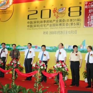 2008ｻῪĻʽֳ