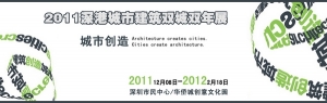 ڣ2011˫չ8Ʒ