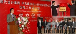 华东建筑设计院运用源天知识管理引领行业之先