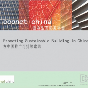 Promoting Sustainable Building in China